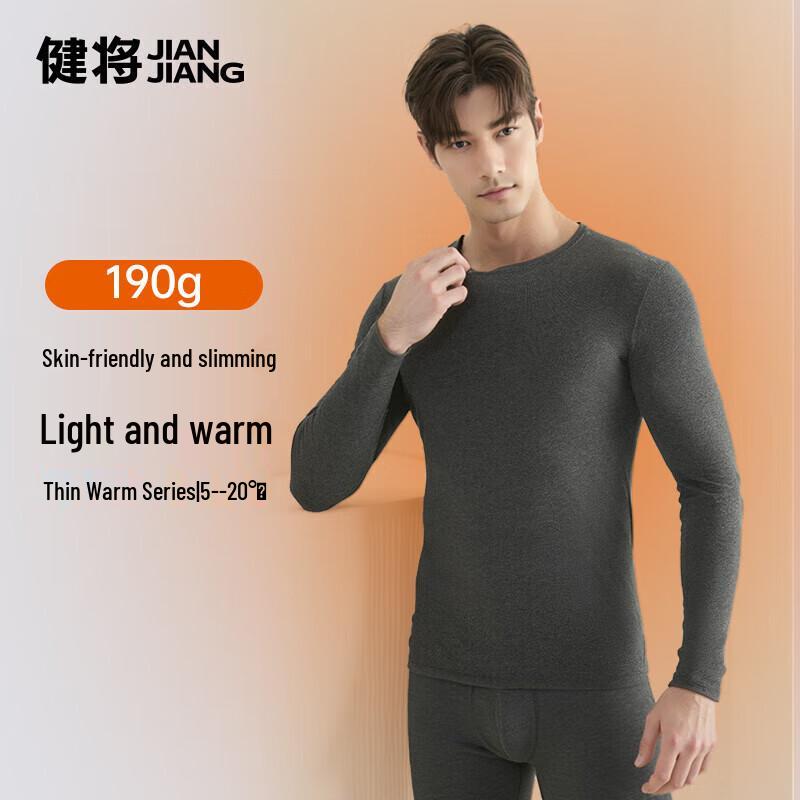 

Jian Jiang Men s 10A Antibacterial Thermal Base Layer Top 2XL