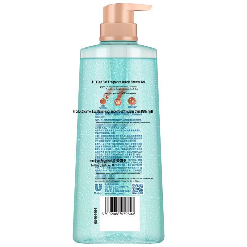 Lux Bubble Refreshing 2-in-1 Shower Gel