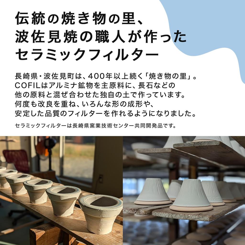 COFIL Fuji Kaffetrakter Originalt Stativ Hasami Ware Kaffepapirløst Grønt Filter, Keramikk, Inkludert, Filter, Drypp,