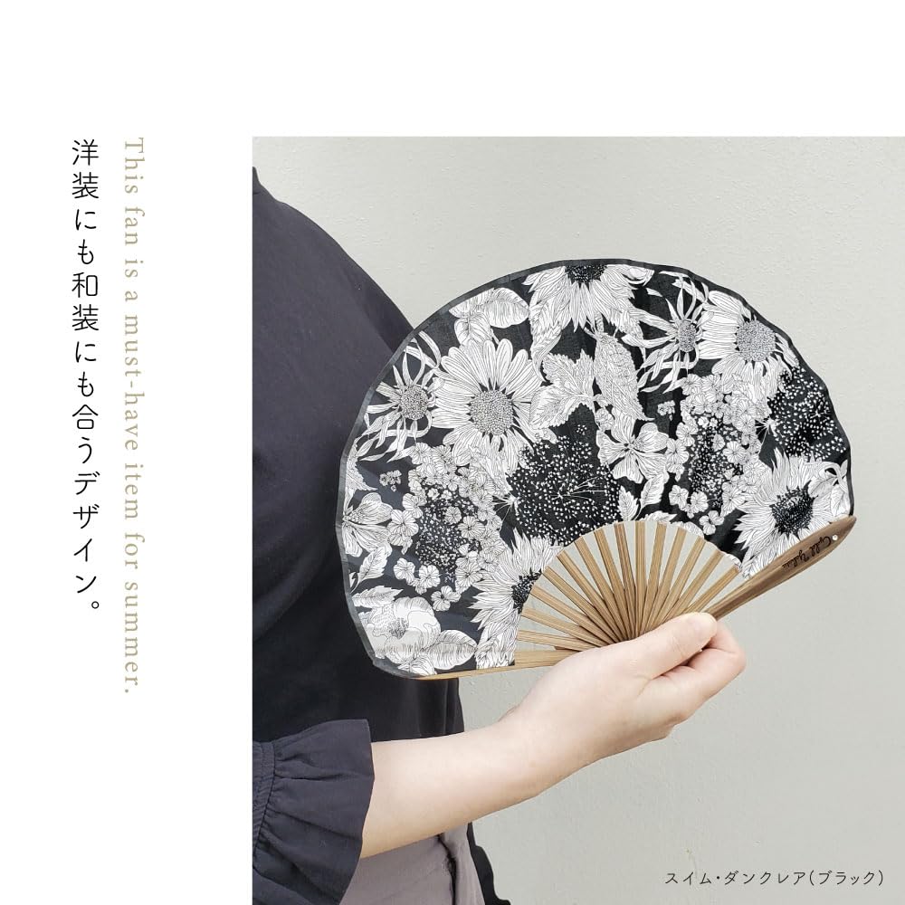 Cyalel Yahata Liberty Print with Floral Shell and Perfect for Japanese and Western Heat and Perfect for Summer Includes Fan Bag and Paulownia Wood