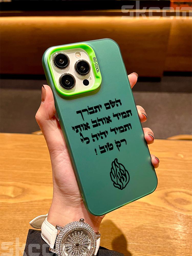 Černý plamen galvanicky pokovený Sier IMD pouzdro na telefon pro iPhone 16 15 14 13 12 11 Pro Max 7 8 Plus X XR XS tvrdý kryt