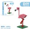 Building Blocks Animal Micro-particle Building Blocks Men's and Women's Children's Educational Toys Small Box Assembly