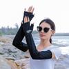MEET SUNNY Women's Sun Protection Ice Sleeves