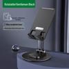 Adjustable Metal Base Foldable Phone Stand