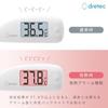 Dretec thermometer predictive type 15 seconds fast babies children soft touch curved tip armpit loud sound illuminated backlight antibacterial large