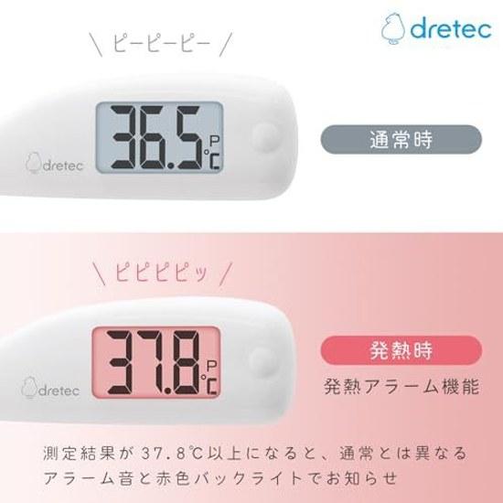 Dretec thermometer predictive type 15 seconds fast babies children soft touch curved tip armpit loud sound illuminated backlight antibacterial large