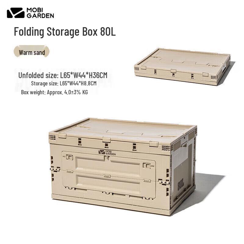 Mobigarden Foldable Camping Storage Box 80L