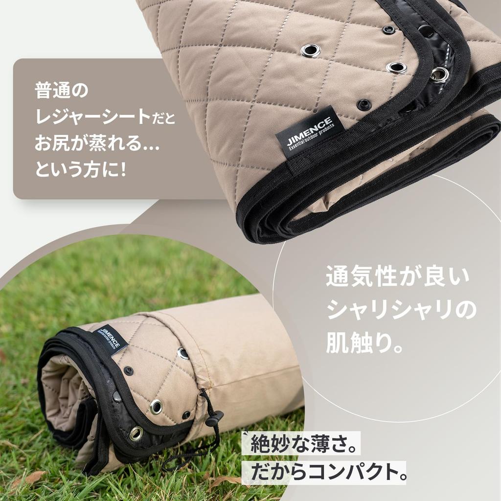 JIMENCE Leisure Sheet, Thick, Storage Bag Included, For 1-3 People, 200 X 150cm, Camping Mat (Brown)