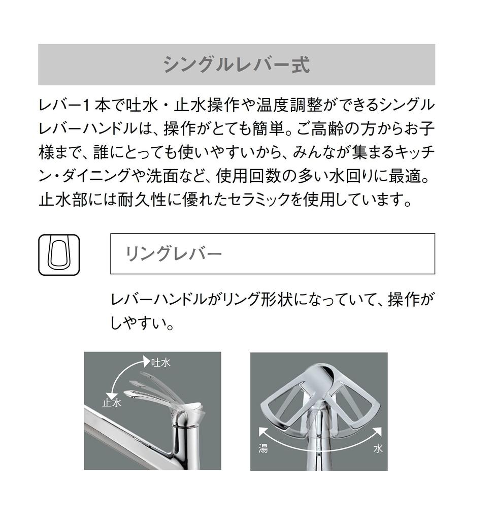 SANEI Sanei Faucet Manufacturing Single Mixer Faucet for Foam Water Installation Pitch 102 Rubber Stopper JIS Standard (formerly Co., Ltd.) Washbasin,