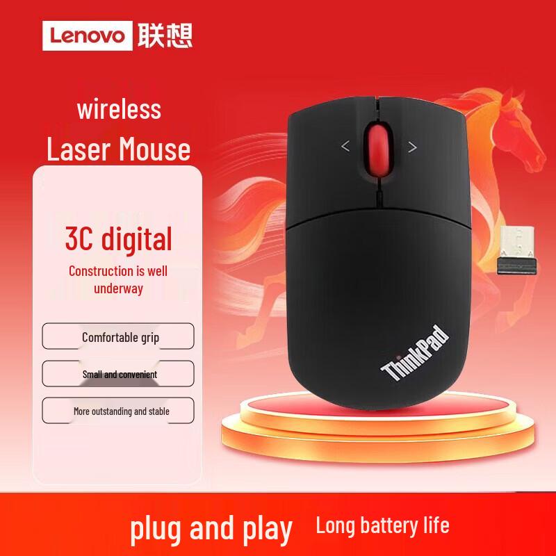 

Lenovo Classic Red Dot Wireless Mouse