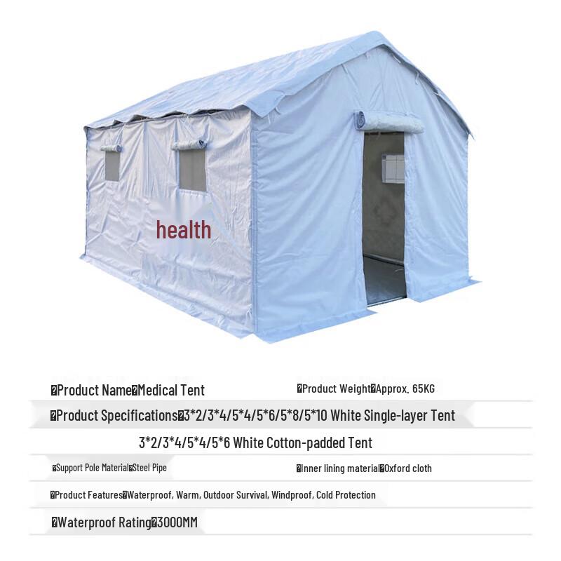Yishunda Multi-Purpose Emergency & Disaster Relief Tent