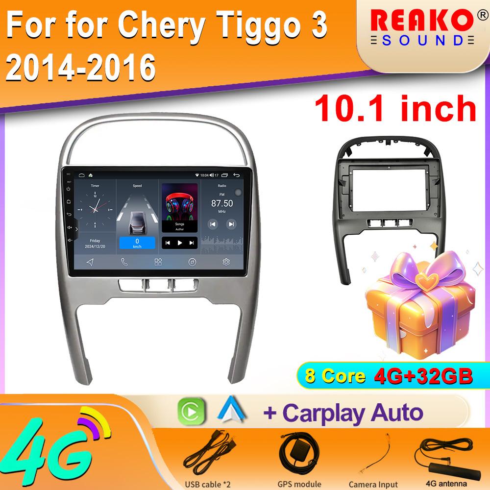 

для Chery Tiggo 3 T11 FL 2009-2013 Автомобильное радио GPS-навигация Без DVD-плеера Android 4G WIFI BT Carplay AutoRadio DSP 8 core 4GB+32GB