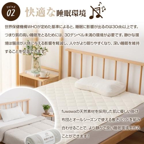 fuwawa Single Bed Pad, Washable, Antibacterial, Odor-Resistant, Dust Mite-Resistant, All-Season, with Elastic Band, Moisture-Wicking, Quick-Drying, Fu