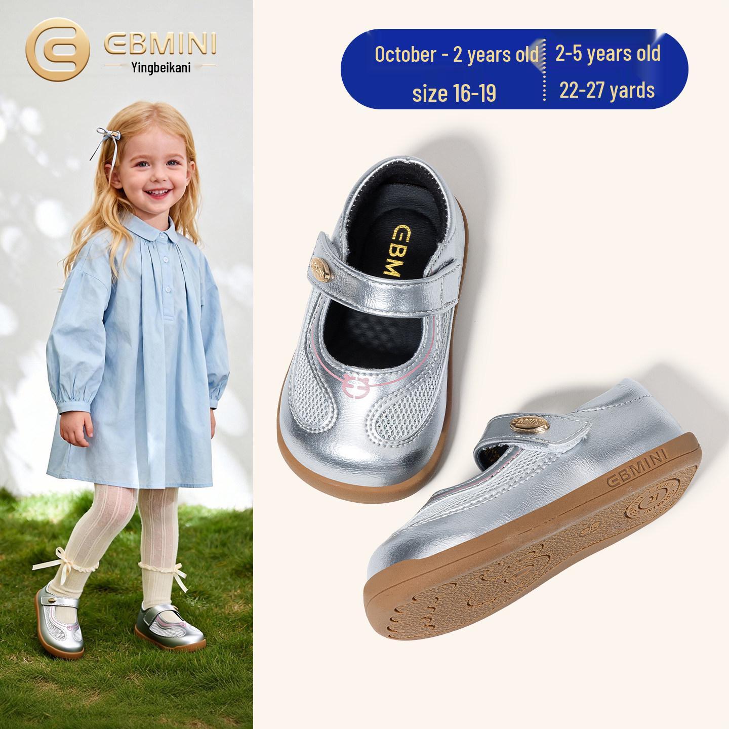

**Yingbeimi Girls First Step Princess Shoes - 2026 Spring Collection** Size 19: Inner 13.6CM, Foot 12.9CM