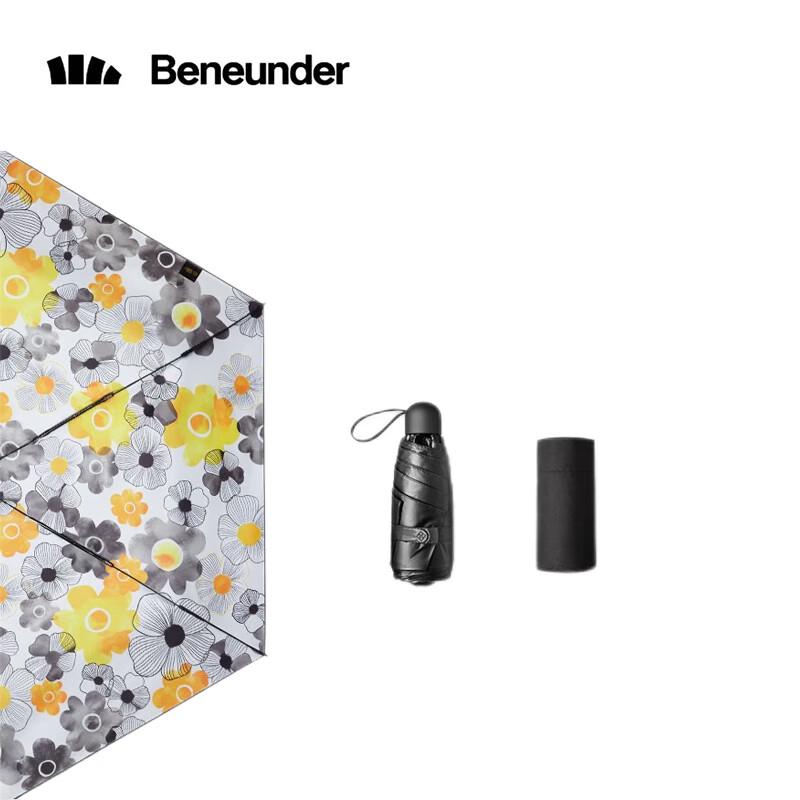 Beneunder UV Protection Sun & Rain Umbrella