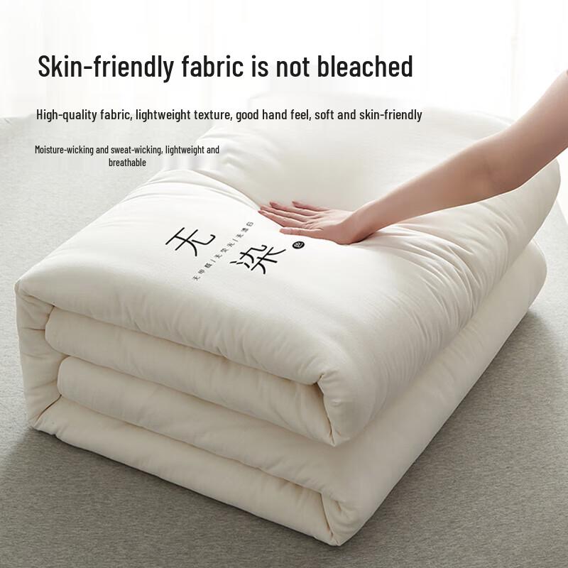 Yalu Free Spirit Xinjiang Cotton Duvet