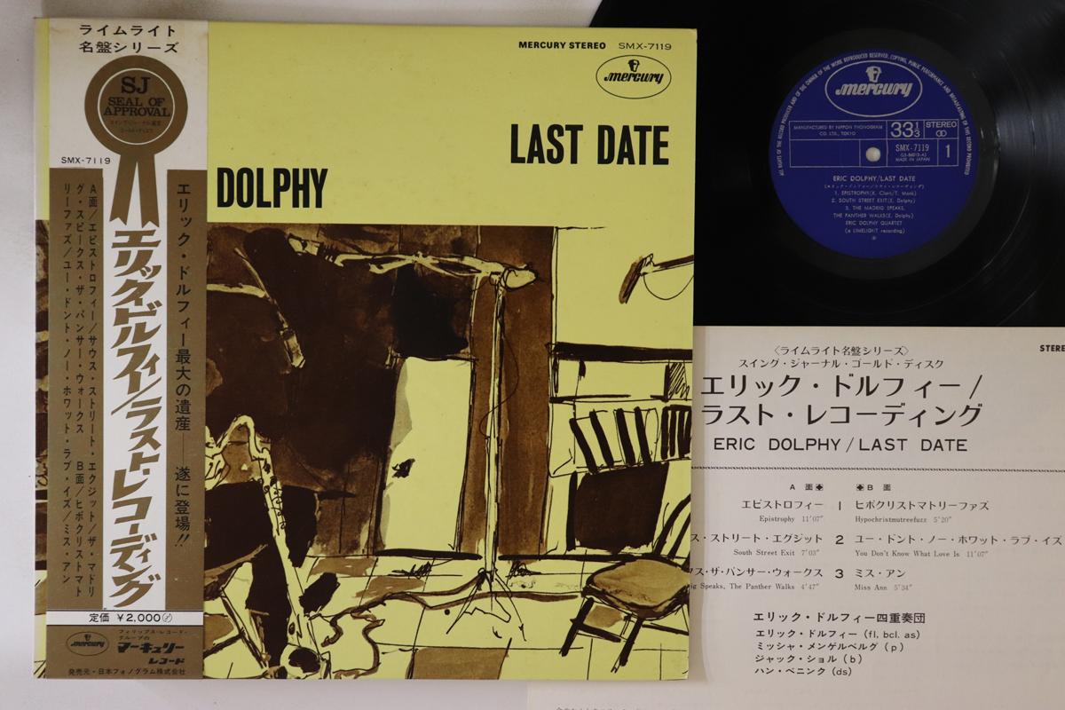 

LP Record ERIC DOLPHY - Last Date SMX7119 MERUCURY 1978 Japan Obi Jazz