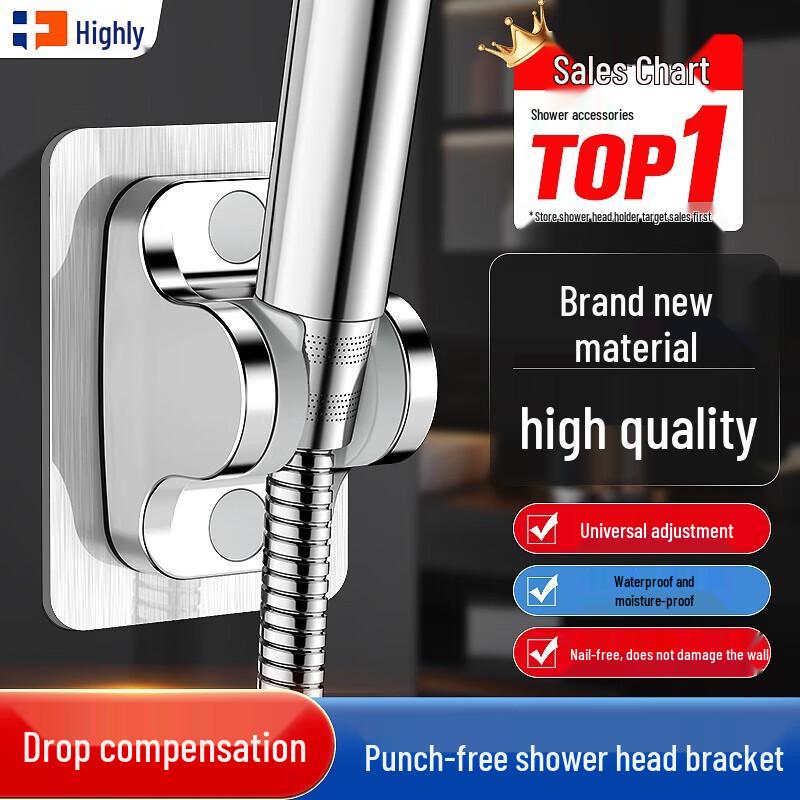 Punch-Free Wall-Mounted Shower Head Holder