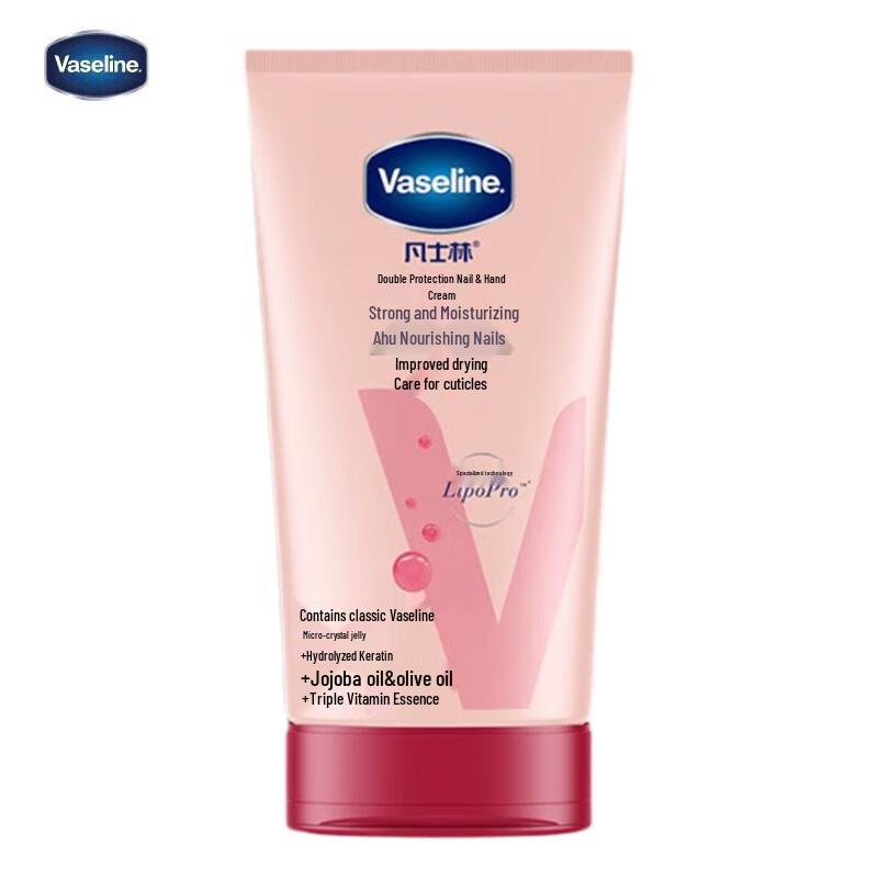 

Vaseline Intensive Care Hand & Nail Cream 50ml