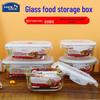 LocknLock Glass Food Storage Set