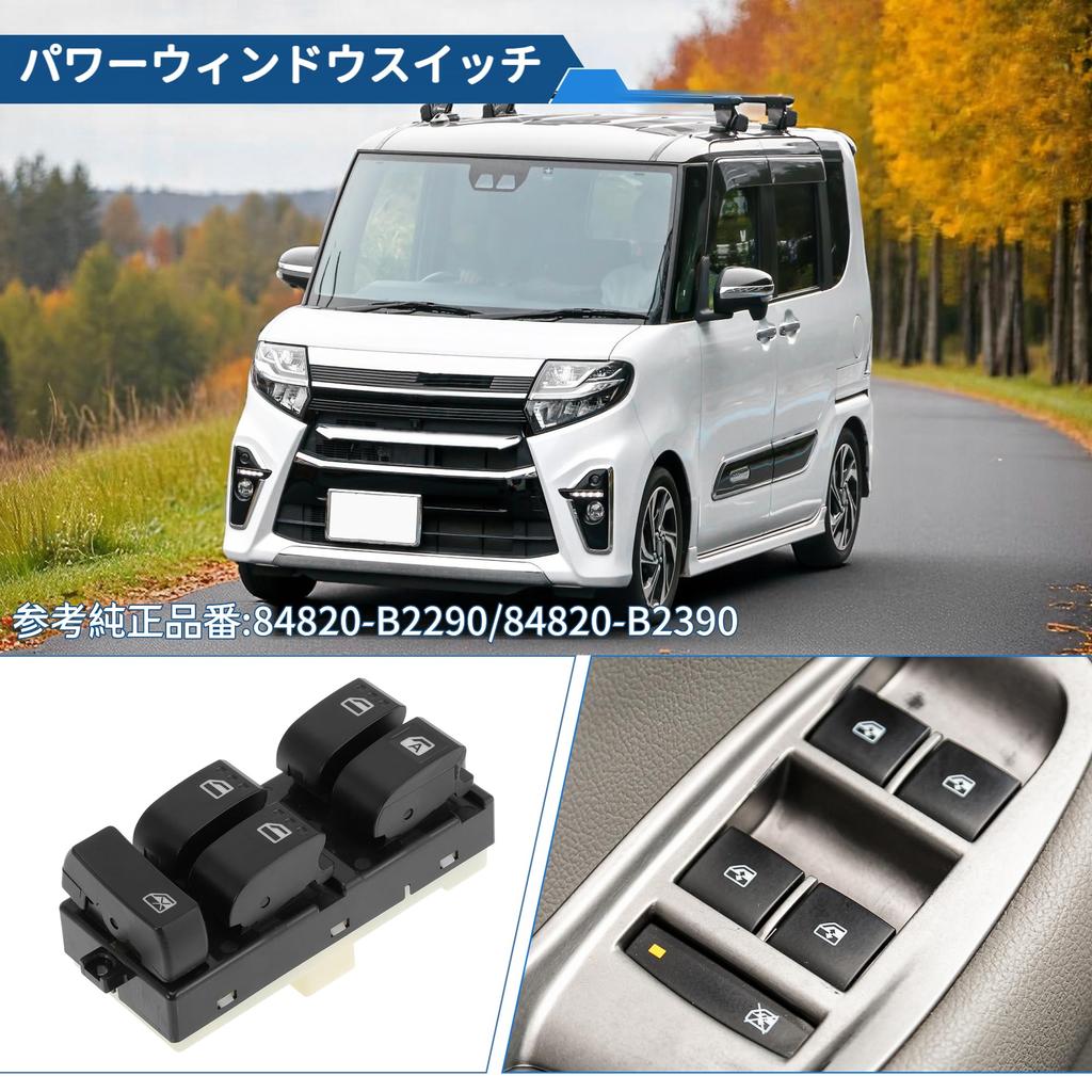 X AUTOHAUX Compatible with Daihatsu Tanto DBA L375S Power Window Switch Driver Side 16