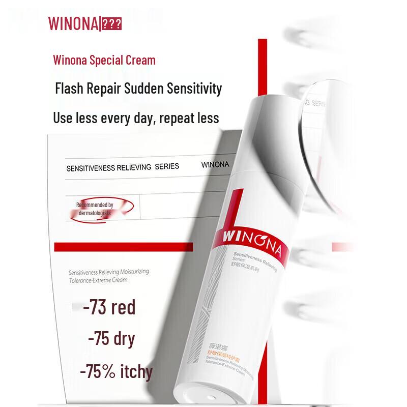 Winona Sensitive Skin Soothing & Barrier Repair Cream