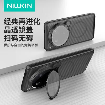 Nillkin Magnetische Transparente Linsenabdeckung mit Ständer Hülle für Vivo X200 Ultra