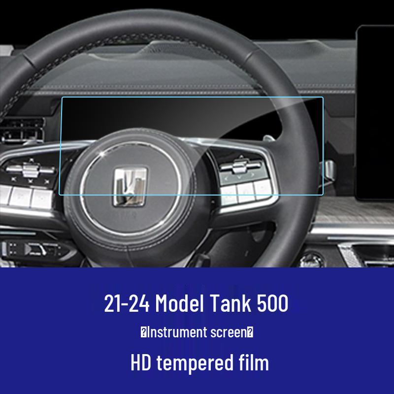Tank 300/400/500/700 Great Wall Pao Instrument Navigation Screen Tempered Glass Protector.
