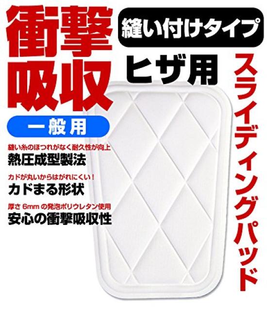 Baseballové koleno Obecný náraz Jedno koleno Dospělá velikost Chrániče, Použití, Našívací typ, Absorpční, PA-111AK, Chránič,