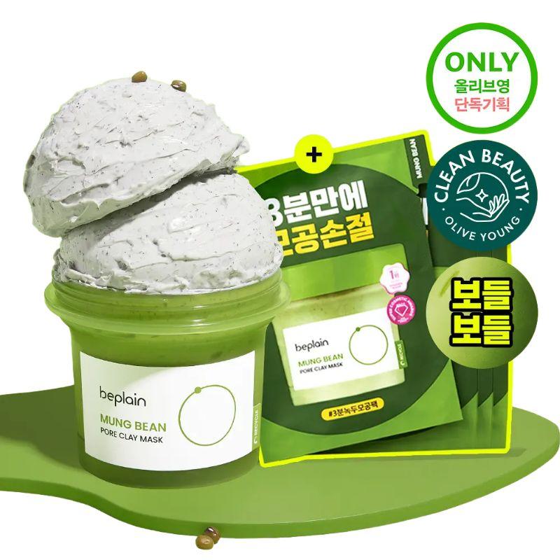 Beplain Mung Bean pH-Balanced Cleansing Foam Deep Pore Cleanser Double Set 160ml x2 (+ Coin Purse)