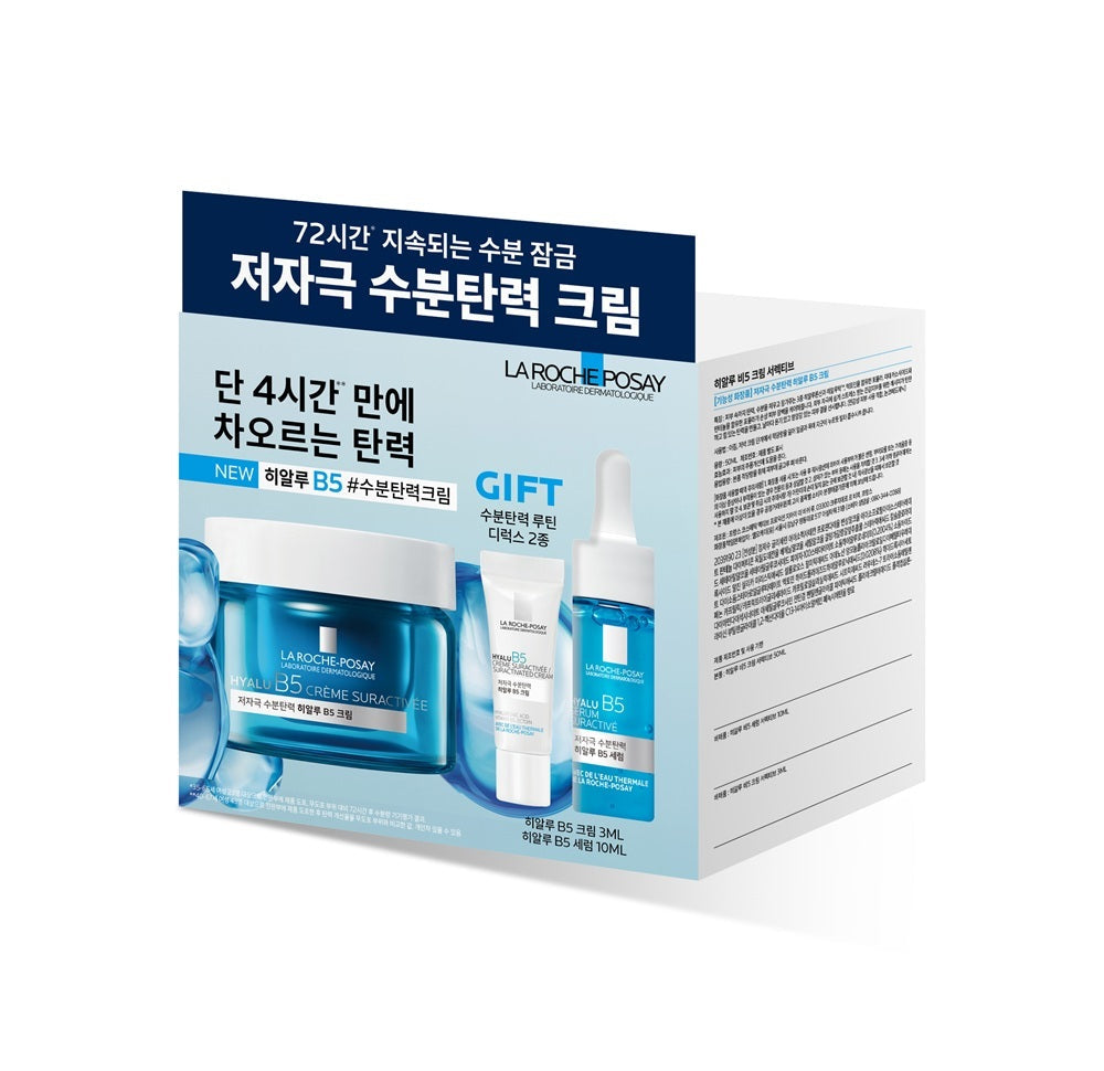 LA ROCHE-POSAY Hyalu B5 Moisturizing Firming Cream 50ml (+3ml)