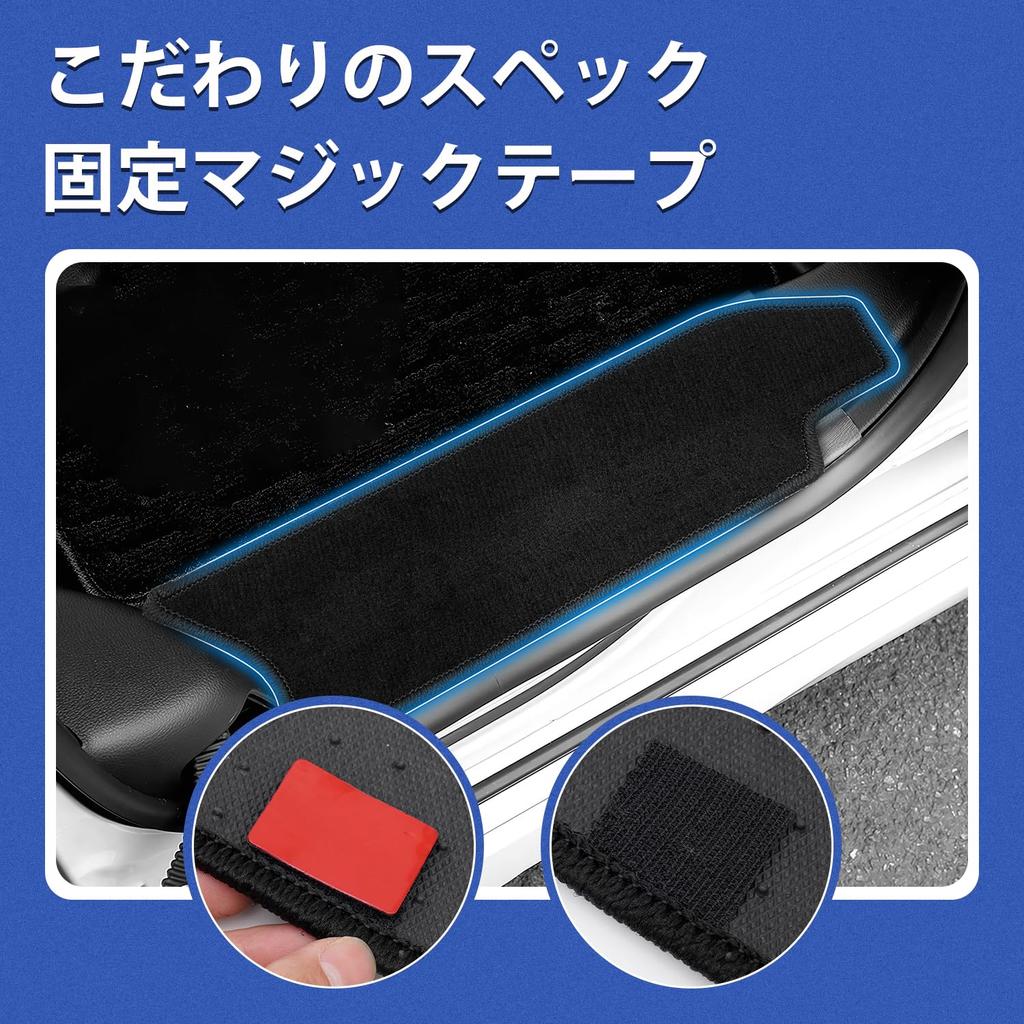 AUTO SPEC Honda Marchepied Marche latérale Seuil d'entrée JOY Turbo Nouveau 2023 Nouveau Intérieur personnalisé Ensemble complet de 4 N-BOX JF5/JF6 Tapis, Tapis, Tapis, Housses,