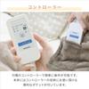 YAMAZEN Electric Blanket, Perfect for Relieving Cold Feet and Soles, Washable, 140 X 80 Cm, with Controller, Brown, YMS-SP52