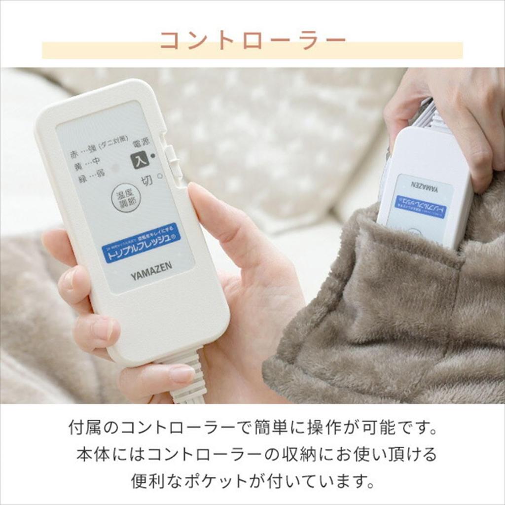YAMAZEN Electric Blanket, Perfect for Relieving Cold Feet and Soles, Washable, 140 X 80 Cm, with Controller, Brown, YMS-SP52