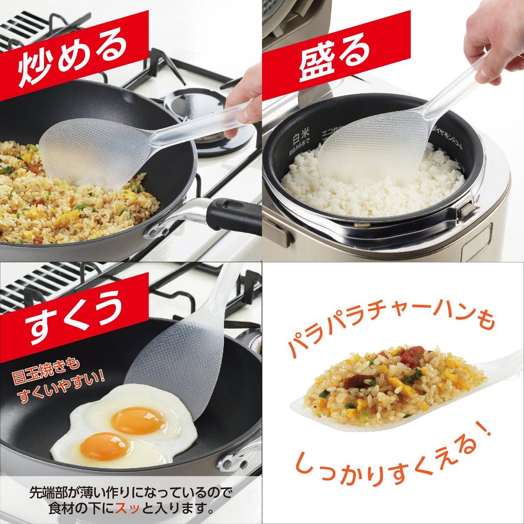 Akebono Sangyo Rýže Vyrobeno v Jednom nástroji pro servírování a Lze použít při smažení Dvojitá špachtle Plovoucí špička pro Naběračku na rýži Široká bílá naběračka, Průhledná,