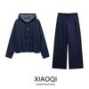 Fashion Style 2024 Fall and Winter New Women's Hooded Denim Effect Long Sleeves Shirt High Waist Pants 3564181
