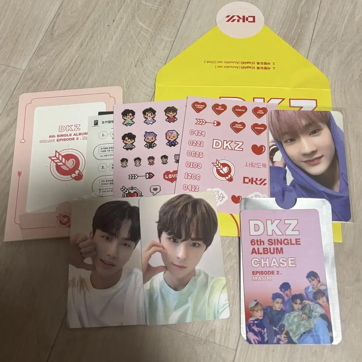 

Dkz 6-й сингл Том. Альбом Фока