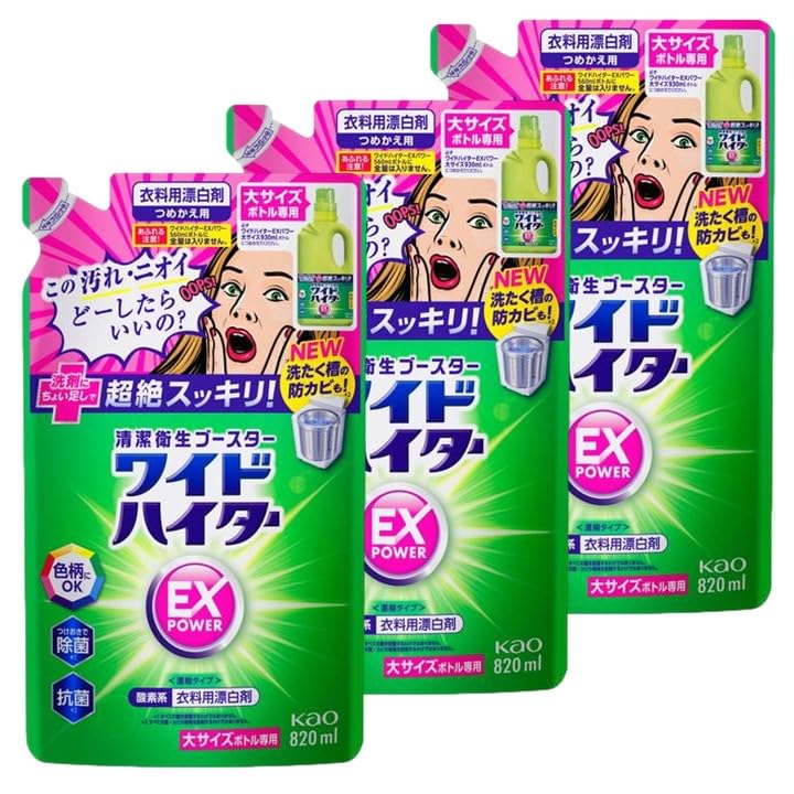 Wide Haiter EX Power Refill 820ml x 3 bags Detergent [Bulk Purchase] (Laundry Refill)