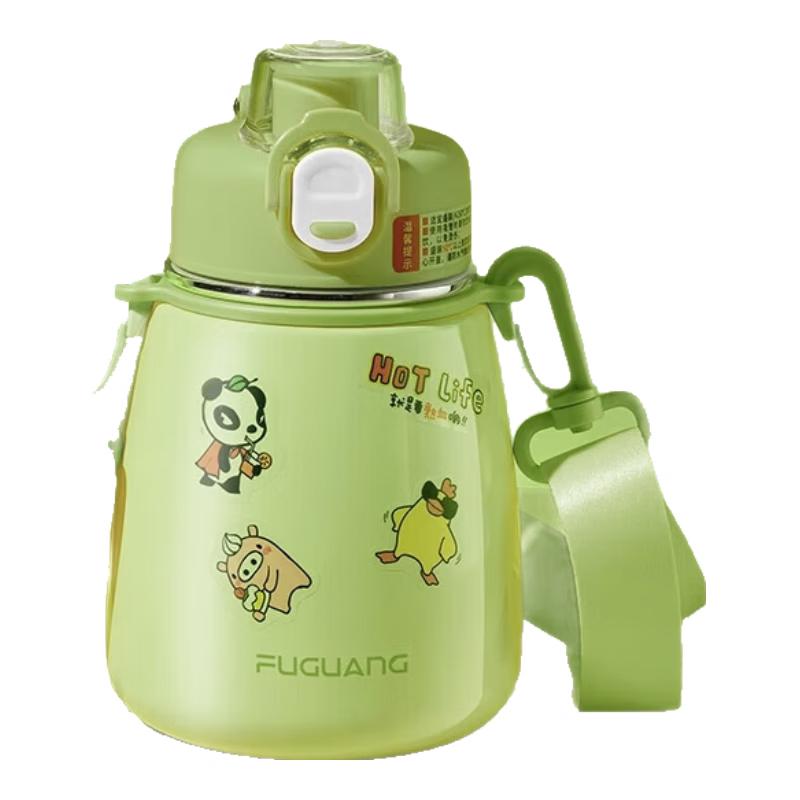 Fuguan Cute Kids  Insulated Straw Water Bottle