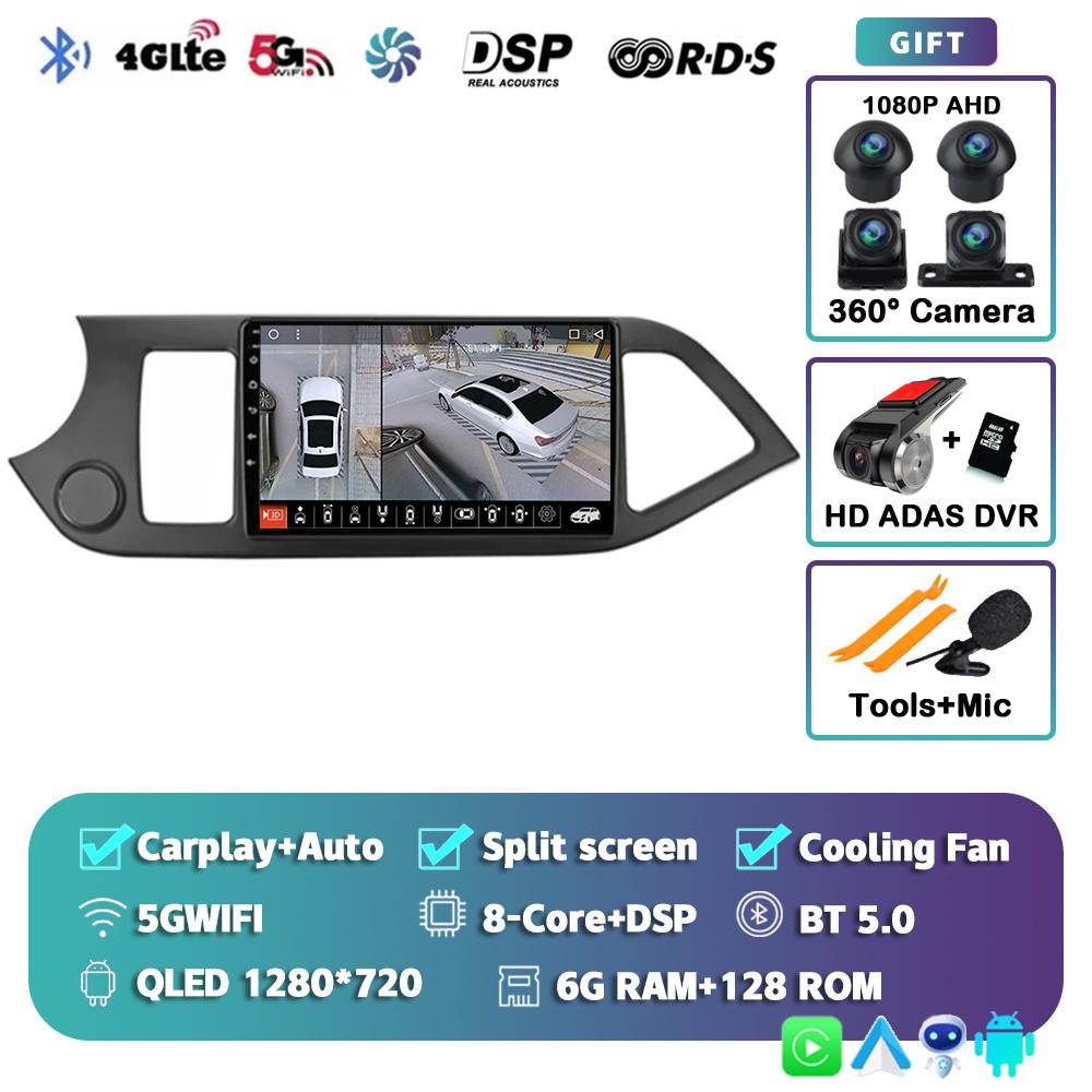 Android 14 Carplay WIFI+4G Car Radio For KIA PICANTO Morning 2011 2012-2016 Navigation GPS Multimidia Video Player Head Unit DSP