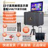 MVCORWNS K-555 Portable Karaoke KTV Speaker System