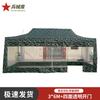 Camouflage Folding Tent Awning