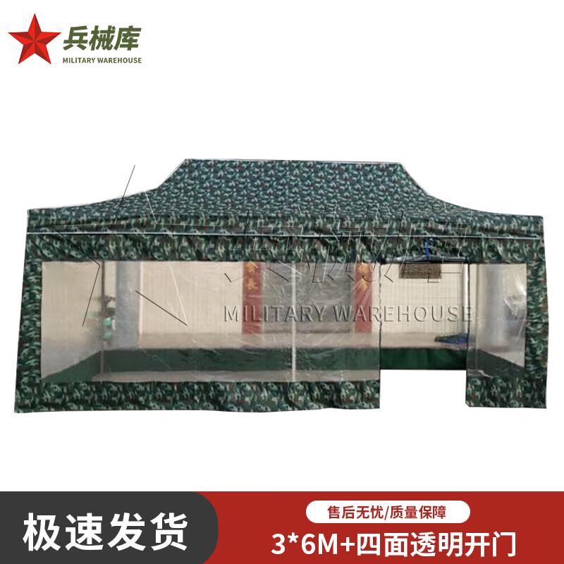 Camouflage Folding Tent Awning