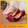 Сукня Сюхе подвійного носіння червоні туфлі на високих підборах жіночі весільні французькі весільні туфлі шпилька туфлі нареченої літо 2025 новинка