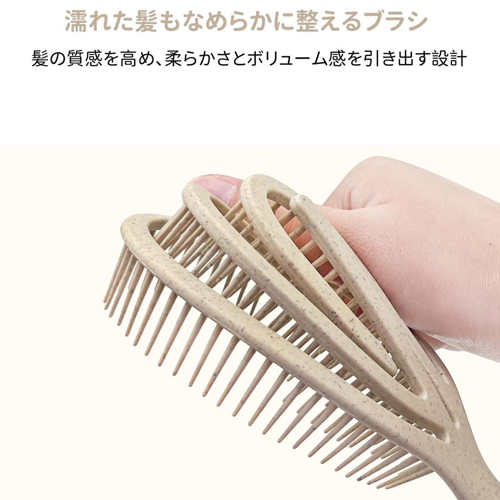 Of Scalp Shampoo Scalp Scalp Wet Hair Ergonomic Scalp Wet and Dry for Bath Products [Set 3] Brush, Brush, Straw, Organic, Massage, Brush, Brush,