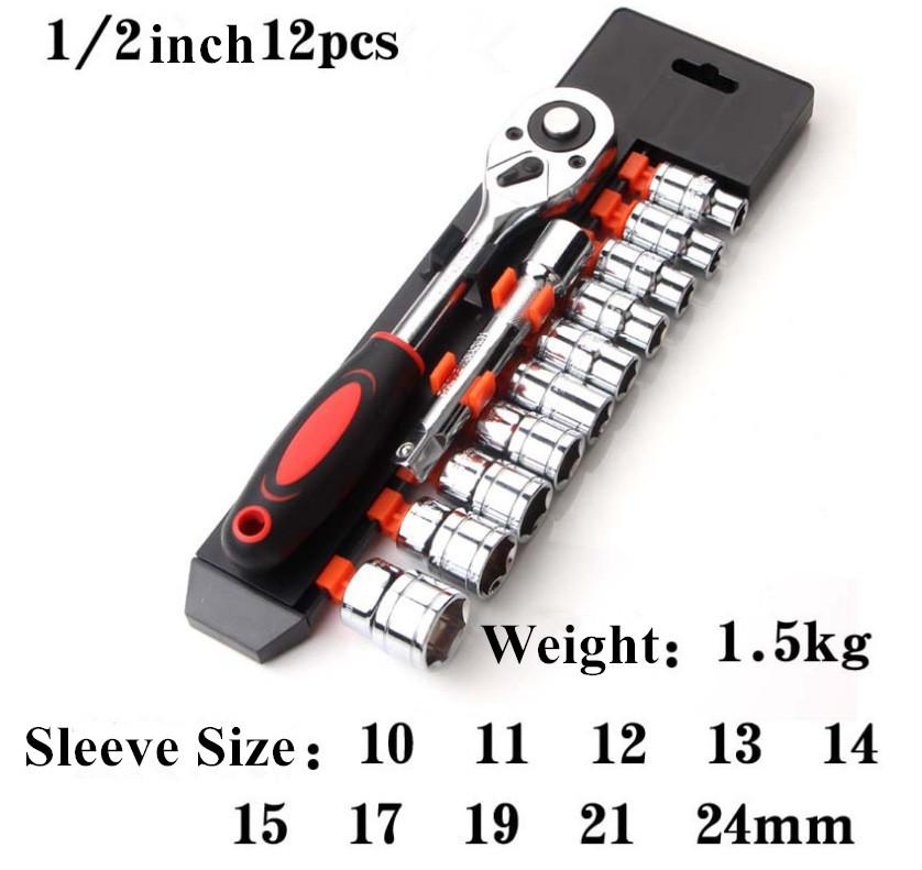 12pcs/set 1/4in 3/8in 1/2in Ratchet Socket Wrench Set Drive Sockets Set Extension Rod Spanner Car Motorcycle Repair Hand Tool