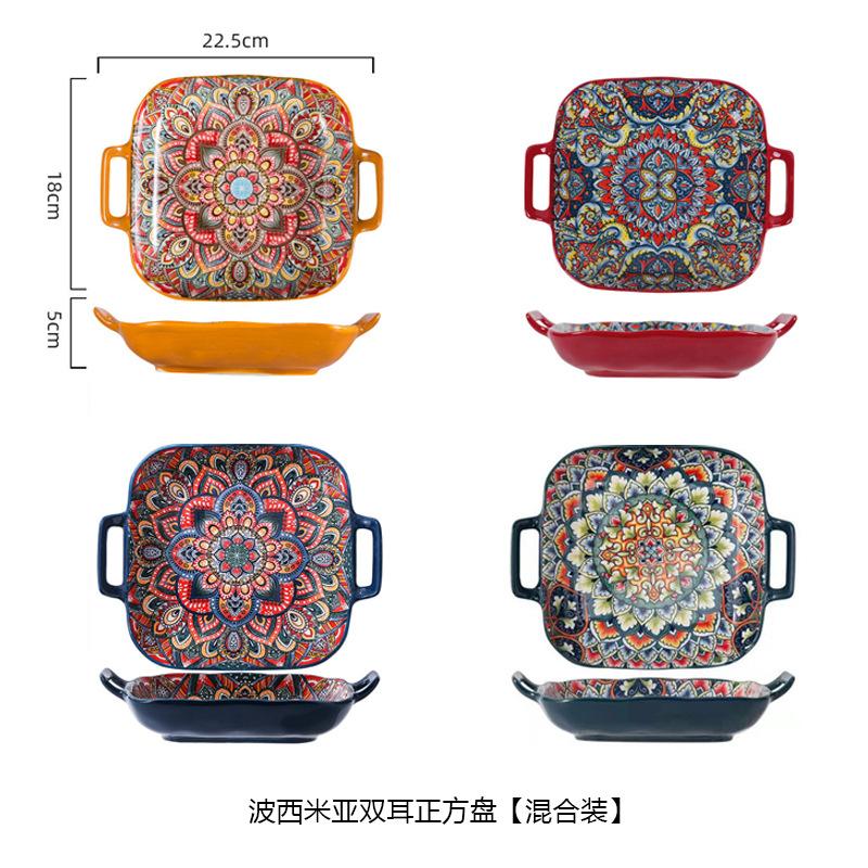 Böhmische Binaurale Quadratische Keramikplatte Kreative Haushalt Gemüseteller Obst Pastateller Gebratener Gemüseteller