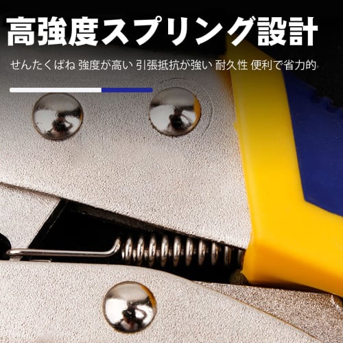 Breezliy Locking Pliers with Curved Jaws (with Wire Cutter), Vise Pliers, Maximum Opening 53mm, Total Length 220mm, Multi-Function, Grabs, Clamps, Tur