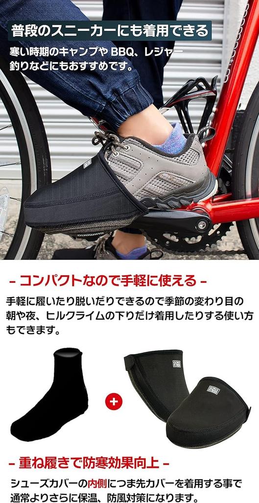 Shoe Covers for Road Winter Toe Covers Toe Covers Shoe Covers Heat Cycling [Gorix] Bikes, Waterproof, Rain, Bicycles, Use, (GW-WSC) [Rain, Windproof,