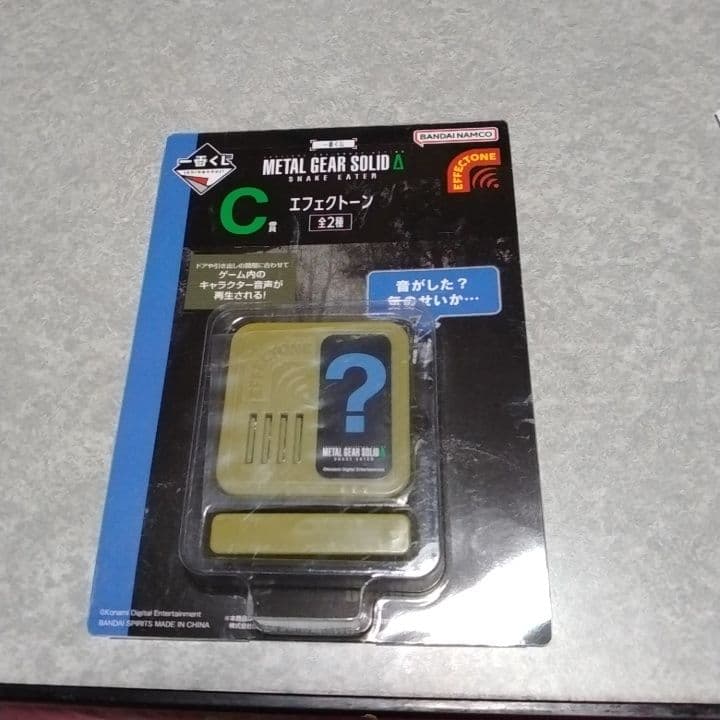Ichiban Kuji METAL GEAR SOLID Effectoon C Series